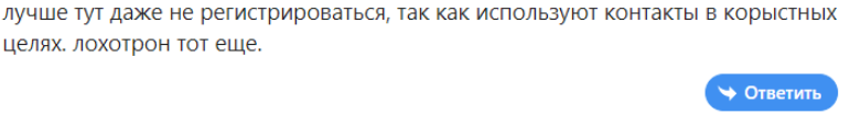 Quontic Ltd 1 скрин