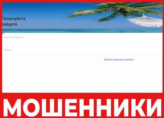 Radisson лицевая сторона скрин