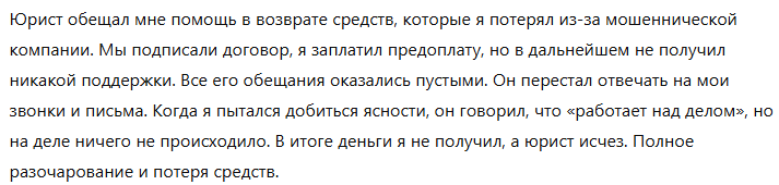 RAV Group 1 скрин