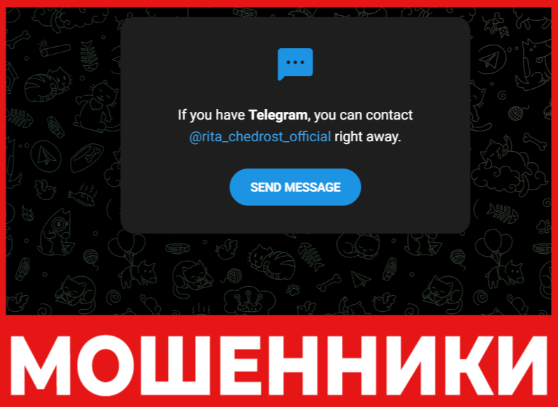 Рита Щедрость лицевая сторона скрин