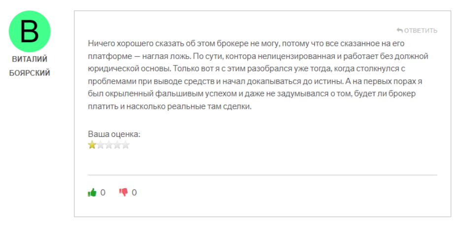 Rockfield International 1 скрин
