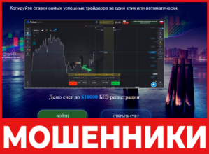 Ru Option лицевая сторона скрин