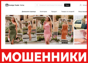 Salettk лицевая сторона скрин