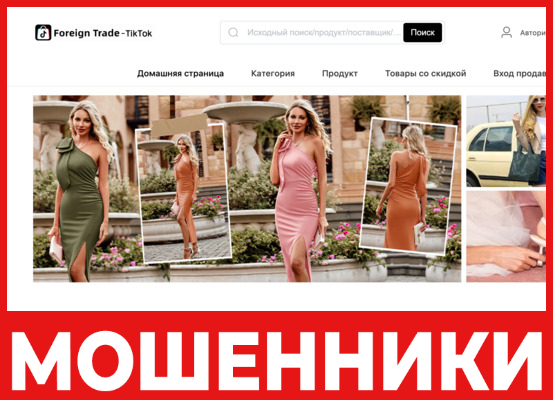 Salettk лицевая сторона скрин