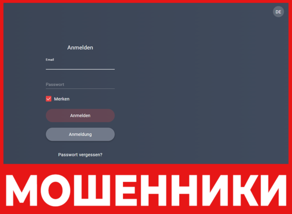 Savdo Online лицевая сторона скрин