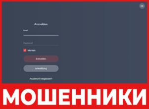 Savdo Online лицевая сторона скрин