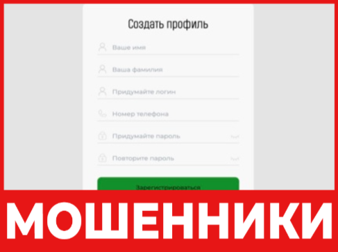 Sbr Nov13 R лицевая сторона скрин