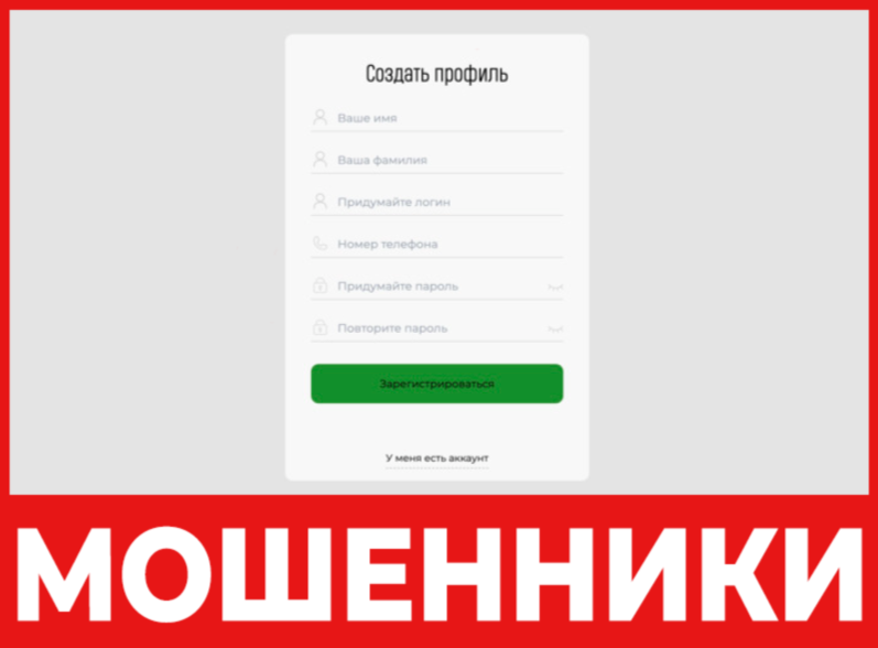 Sbri Nov06 лицевая сторона скрин