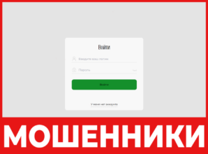 Sbri Nov06 R лицевая сторона скрин