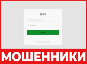 Sbri Nov08 лицевая сторона скрин
