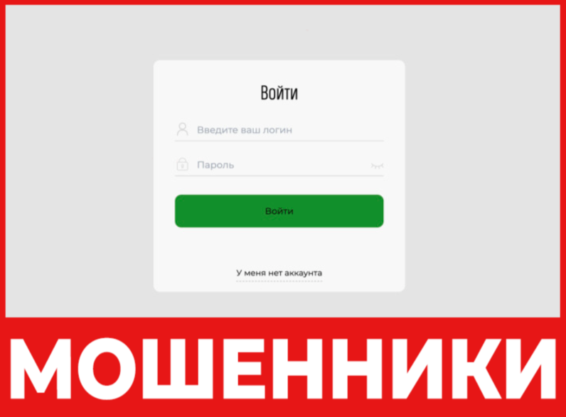 Sbri Nov08 лицевая сторона скрин