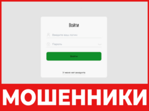 Sbri Nov13 R лицевая сторона скрин