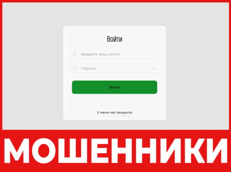 Sbri Nov13 R лицевая сторона скрин