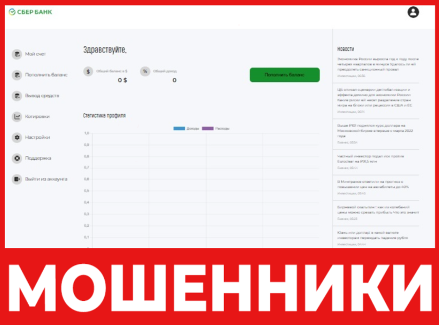 Sbri Nov16 R лицевая сторона скрин