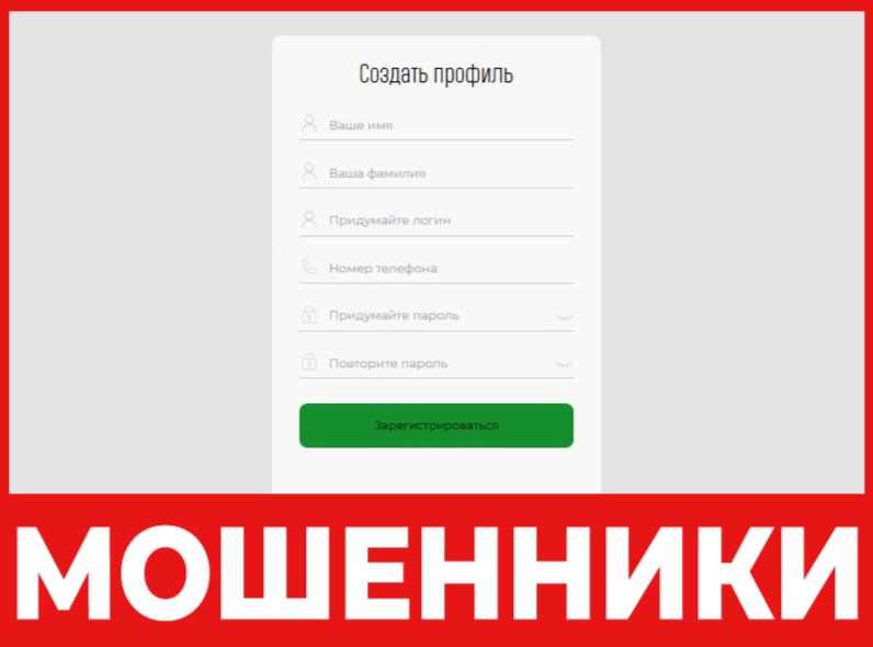 Sbri Nov20 лицевая сторона скрин