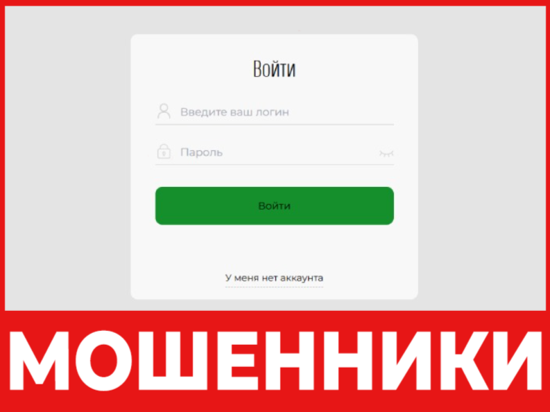 Sbri Oct27 лицевая сторона скрин