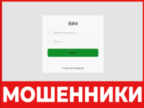 Sbri Sep12 лицевая сторона скрин