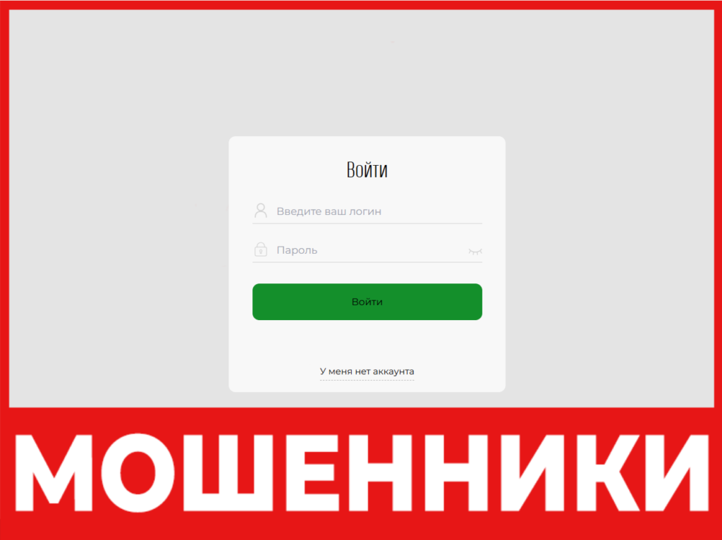 Sbri Sep30 R лицевая сторона скрин