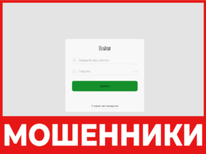 Sbri Sep30 R лицевая сторона скрин