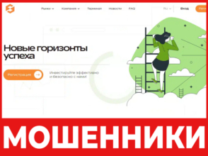 Scz Rau лицевая сторона скрин