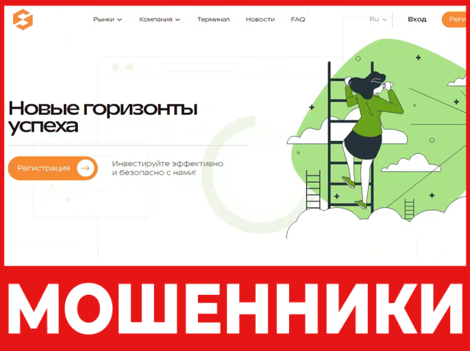 Scz Rau лицевая сторона скрин