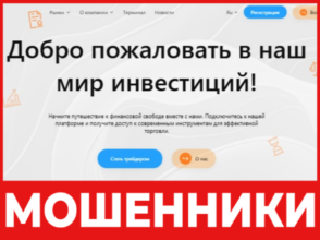 Sent Linx лицевая сторона скрин
