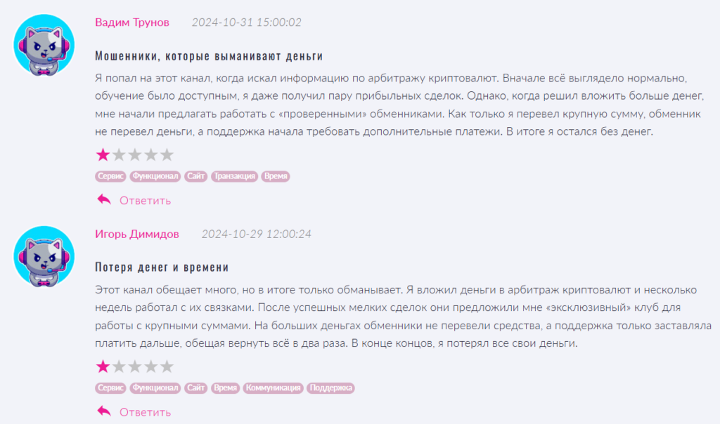 SeVa p2p НОВЫЙ КАНАЛ_1 скрин