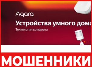 Sh Fsdsa45 лицевая сторона скрин