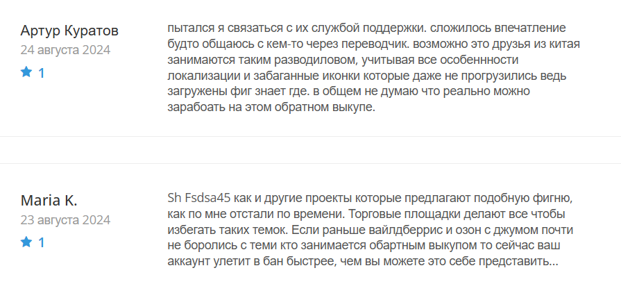 Sh Fsdsa45_1 скрин