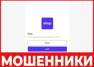 Shop1292 лицевая сторона скрин