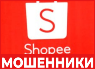 Shopfystore лицевая сторона скрин