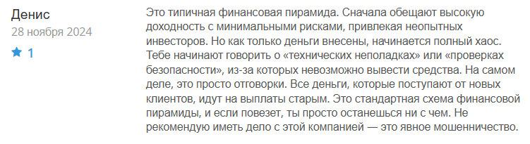 SL Holdings Corporation 1 скрин