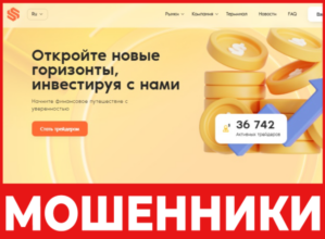 Sliuros лицевая сторона скрин