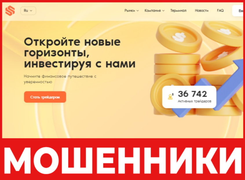Sliuros лицевая сторона скрин