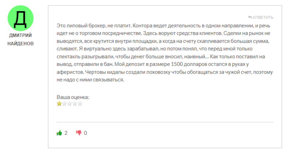 StoneBridge 1 скрин