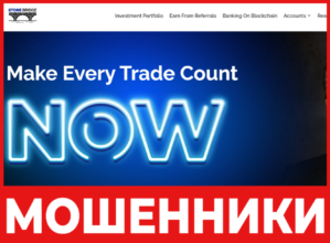 StoneBridge лицевая сторона скрин