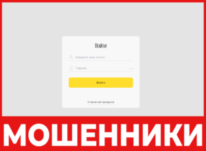 Tbi Nov13 лицевая сторона скрин