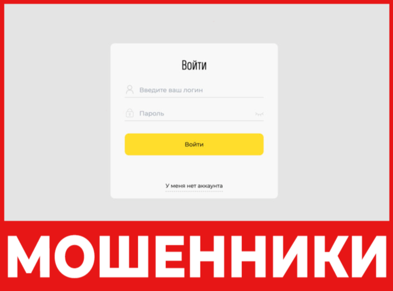 Tbi Nov20 лицевая сторона скрин