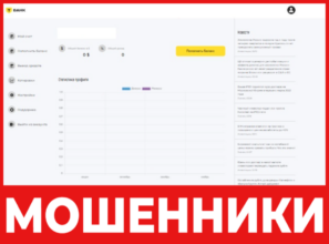 Tbi Oct16 лицевая сторона скрин