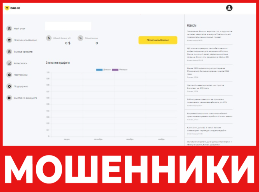 Tbi Oct16 лицевая сторона скрин