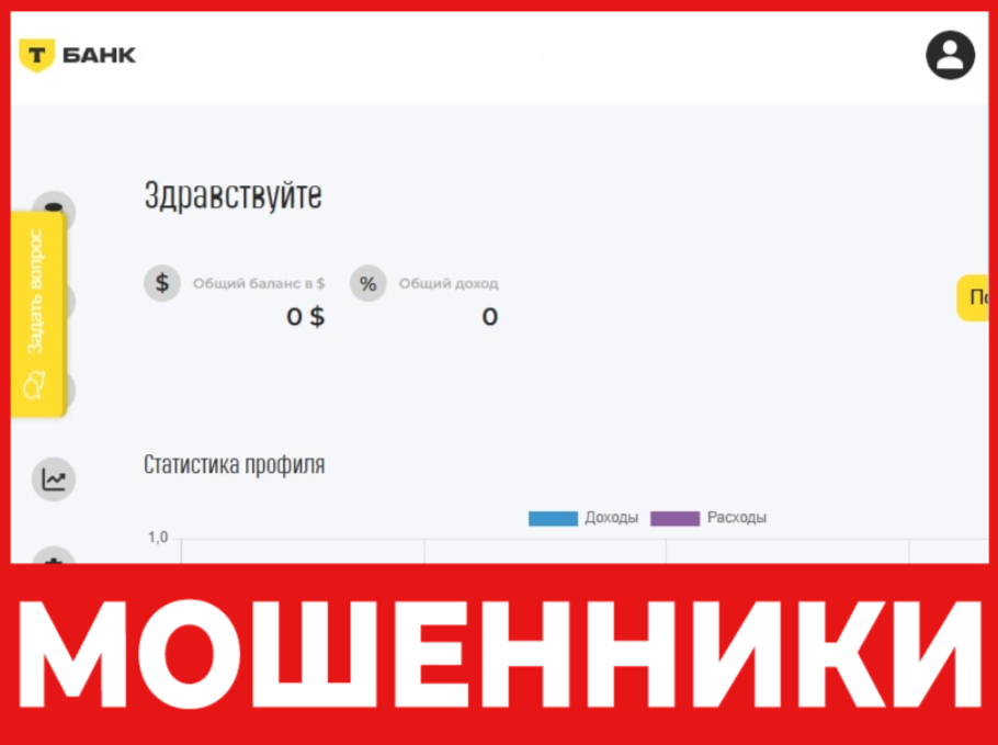 Tbi Oct31 лицевая сторона скрин