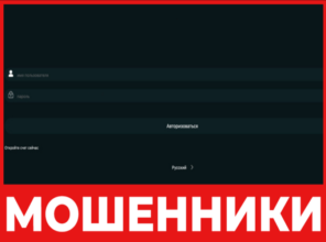 Tbyternet лицевая сторона скрин