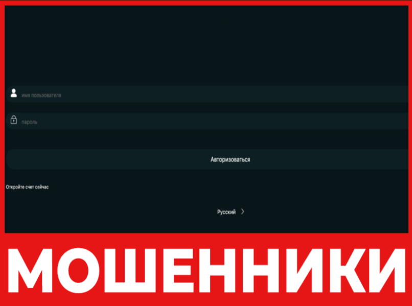 Tbyternet лицевая сторона скрин