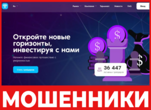 Tefionich лицевая сторона скрин