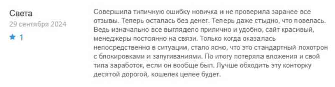 Terminal 1 скрин