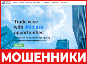 Tether лицевая сторона скрин