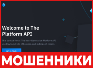The Platform API лицевая сторона скрин