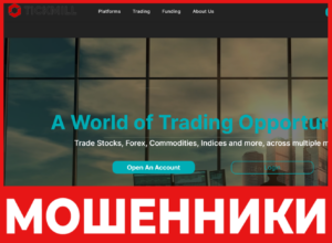 Tickmill лицевая сторона скрин