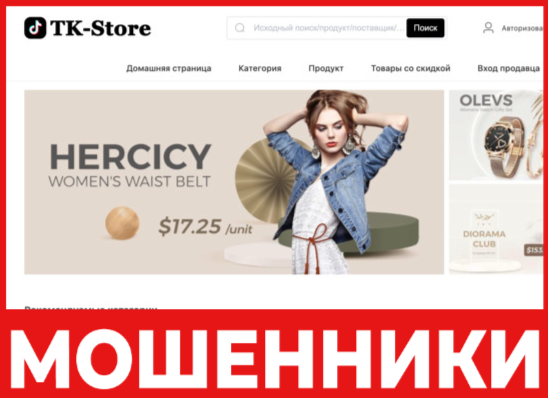 Tksotpl лицевая сторона скрин