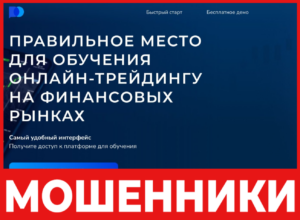 Trade Study лицевая сторона скрин